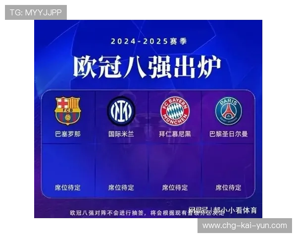 利物浦凭借点球小胜国米,晋级16强稳固 利物浦凭借点球小胜国米,晋级16强稳固