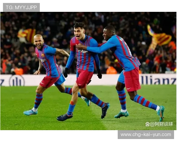 巴萨在攻防两端的表现都令人眼前一亮——全新时代的高效进攻与稳健防守