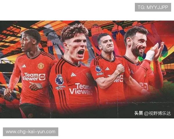 曼联主场稳如泰山，欧冠希望重燃，曼联欧冠比赛时间