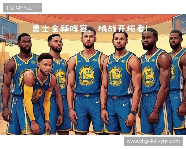 库里领衔新体系全面起航