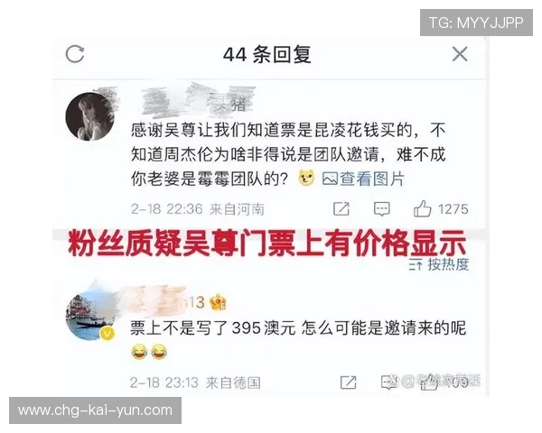 球员被曝社交风波，俱乐部发出官方声明