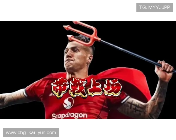 谢什科头球绝杀逆转，曼联3比2击退富勒姆